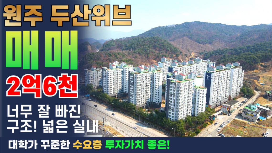 doosan