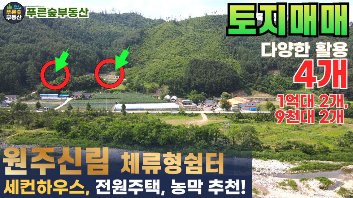 hwanyojin