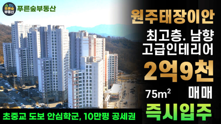 taejang104242